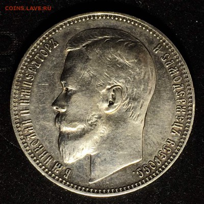 1 РУБЛЬ 1901 ФЗ ! - CC14AA86-89BA-4589-ABD8-71521DF5F8FC