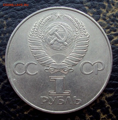 1р 60лет Октябрьской Революции Раскол!_до 15.01.18 22-00 - DSC09883