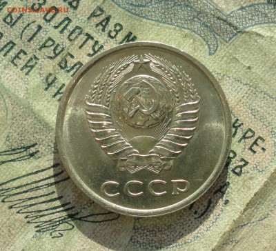 20 копеек 1979 года. В блеске. До 16.01.18. - DSC02996.JPG