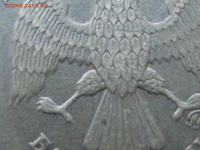 10 рублей 2015 - 039.JPG