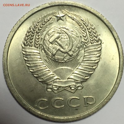20 копеек 1969 UNC - FC8A9929-EB40-4BD1-906D-A939A6A92D08
