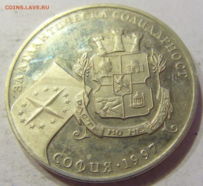500 лева 1997 ООН Болгария №2 19.01.2018 22:00 МСК - CIMG9638.JPG