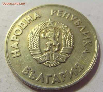 1 лев 1987 хоккей Болгария №1 19.01.2018 22:00 МСК - CIMG9695.JPG