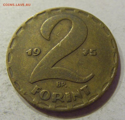 2 форинта 1975 Венгрия №1 19.01.2018 22:00 МСК - CIMG9733.JPG