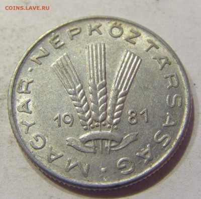 20 филлеров 1981 Венгрия №1 19.01.2018 22:00 МСК - CIMG9751.JPG
