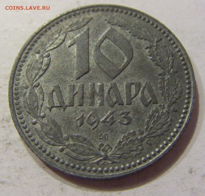 10 динар 1943 Сербия №2 19.01.2018 22:00 МСК - CIMG9847.JPG