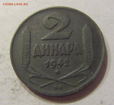 2 динара 1942 Сербия №2 19.01.2018 22:00 МСК - CIMG9855.JPG