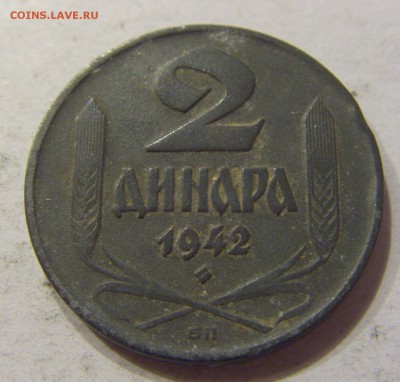 2 динара 1942 Сербия №1 19.01.2018 22:00 МСК - CIMG9851.JPG