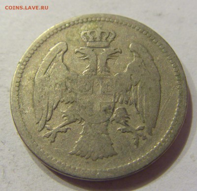 20 пара 1883 Сербия №1 19.01.2018 22:00 МСК - CIMG9881.JPG