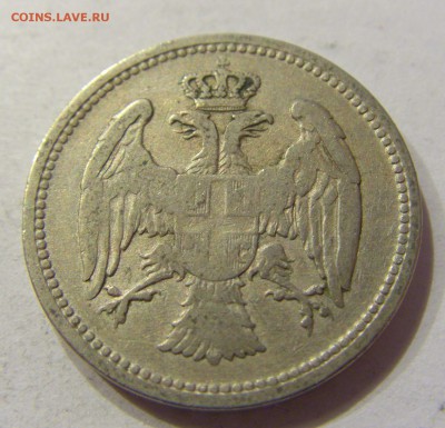20 пара 1884 Сербия №1 19.01.2018 22:00 МСК - CIMG9888.JPG