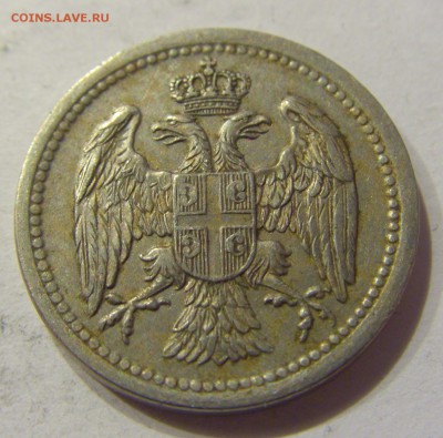 10 пара 1912 Сербия №1 19.01.2018 22:00 МСК - CIMG9905.JPG