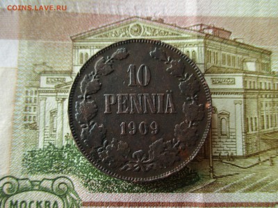 10 PENNIA N-II, 1909 год.  До 19.01.2018 в 22:00 по Москве. - IMG_0784.JPG