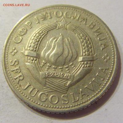5 динар 1970 ФАО Югославия №1 19.01.2018 22:00 МСК - CIMG9928.JPG