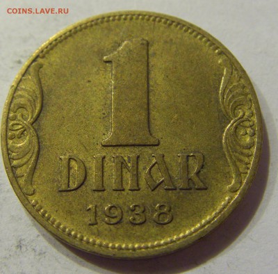 1 динар 1938 Югославия №2 19.01.2018 22:00 МСК - CIMG9947.JPG