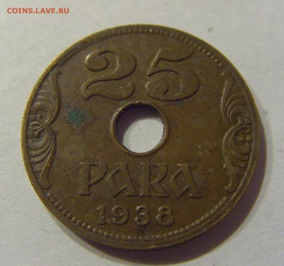 25 пара 1938 Югославия №2 19.01.2018 22:00 МСК - CIMG9995.JPG