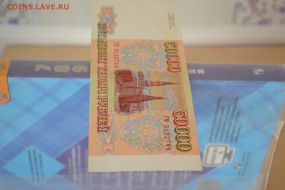 50 000 рублей 1994 года.до 22-00 мск, 14.01.18 г. - 50000р 1994 ГМ а3