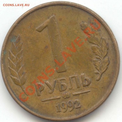 Ельцинка. Оцените браки. - 1-92