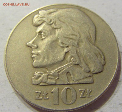 10 злотых 1970 Польша №1 19.01.2018 22:00 МСК - CIMG0035.JPG