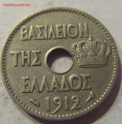 5 лепта 1912 Греция №2 19.01.2018 22:00 МСК - CIMG0084.JPG