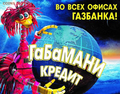 "Габа" приболела? - 5a5464e052869d381b8c557f-c4ba37d0064b4b9bee4b36ea18f63cb5