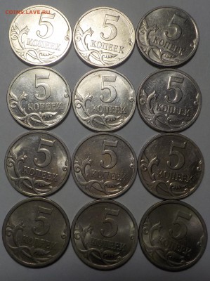 5коп 2007г  СП-3шт;МД-9шт -12штук   до16янв. - DSCN1818.JPG