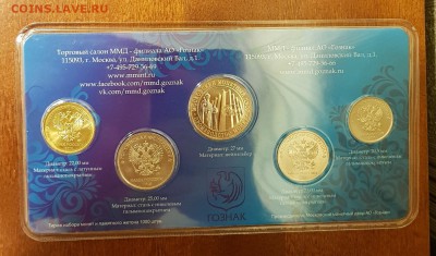 Годовой набор 2016 год ммд вариант 1. до 19.01.2018 - 20180113_225305