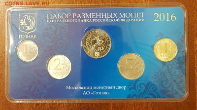 Годовой набор 2016 год ммд вариант 1. до 19.01.2018 - 20180113_225323