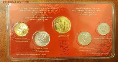 Годовой набор 2016 год ммд вариант 2. до 19.01.2018 - 20180113_225019