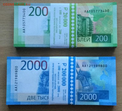 2017 Владивосток 2000 Рублей Пресс до 19 января в 22-00 - ED55B89E-B468-4699-99A9-E3A93E84DEBA