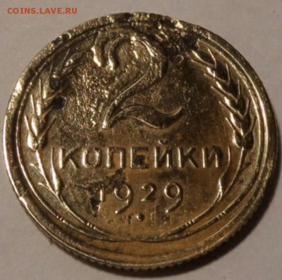 оценка - IMG_20180113_231105_128