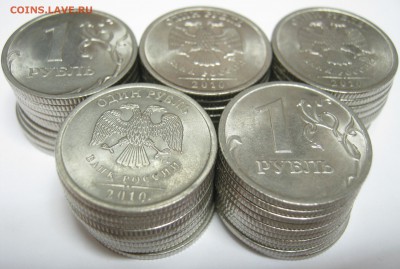 1р. СПМД 2010г. – 50 монет, до 16.01 – 22:30 мск - 1р. 2010г. СП.JPG