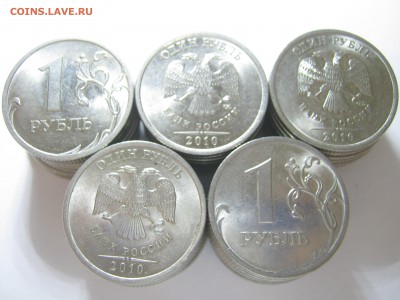 1р. СПМД 2010г. – 50 монет, до 16.01 – 22:30 мск - 1р. 2010г. СП2.JPG
