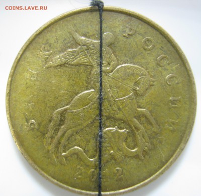 50 коп. 2012г. поворот 180*; до 16.01-22:45 мск - IMG_2182.JPG