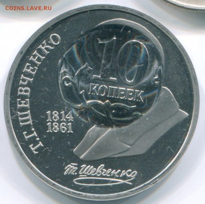 1 рубль 14г. Графический(₽). - IMG-8ec97a813cd83a5091dd02f5188f4b6d-V
