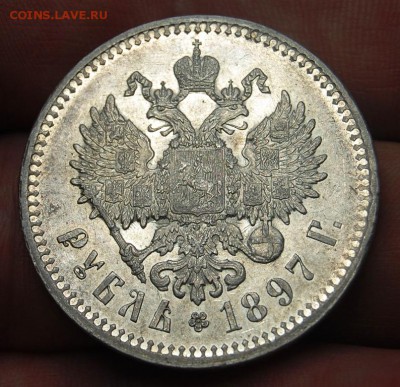 1 рубль 1897 года (**) Брюссельский МД оценка - DSC_7017.JPG