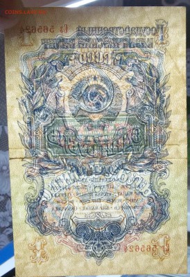1 рубль 1947 г. 15 лент(надрыв) 17.01.18 22:00 - 100_7396.JPG