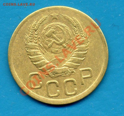 3 копейки 1945г-ДО 30.03.11г 20-30 МСК - img736