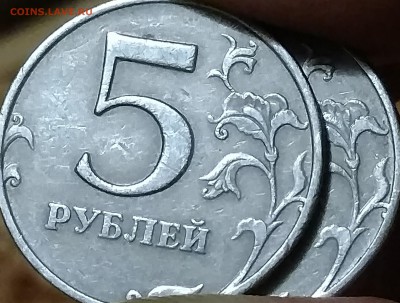 5 рублей 1997 года (маленькая точка) - IMG_20180114_003349