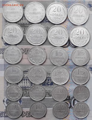 Биллон 1922-30 без повторов до 16-01-2018 до 22-00 по Москве - Биллон Р