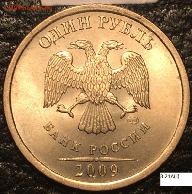 рубли 2009 сп все 14 разновидностей с гуртами. Оценка - 3.21А2.JPG