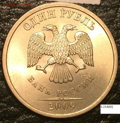 рубли 2009 сп все 14 разновидностей с гуртами. Оценка - 3.21А3.JPG