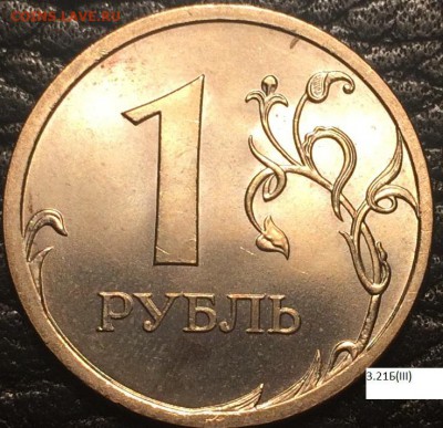рубли 2009 сп все 14 разновидностей с гуртами. Оценка - 3.21Б3.JPG