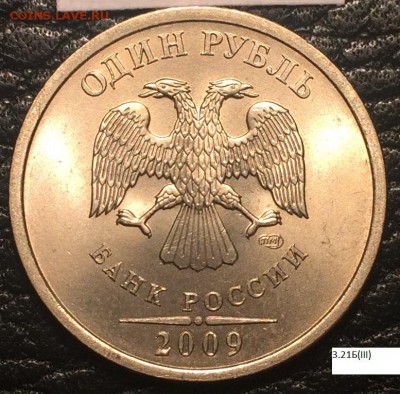 рубли 2009 сп все 14 разновидностей с гуртами. Оценка - 3.21Б3..JPG