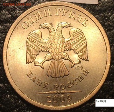 рубли 2009 сп все 14 разновидностей с гуртами. Оценка - 3.21В2.JPG