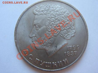 Юбилейка - IMG_3095.JPG