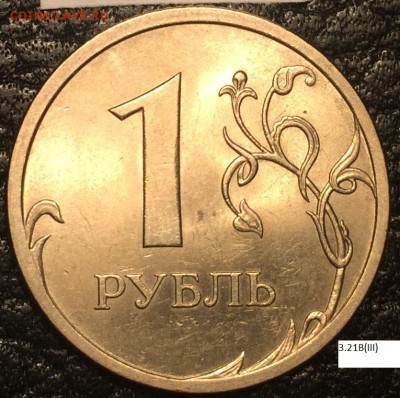 рубли 2009 сп все 14 разновидностей с гуртами. Оценка - 3.21В3..JPG
