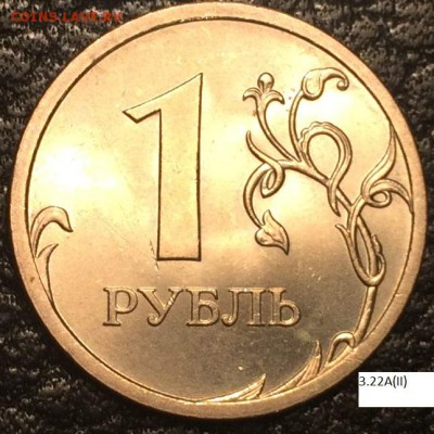 рубли 2009 сп все 14 разновидностей с гуртами. Оценка - 3.22А2..JPG