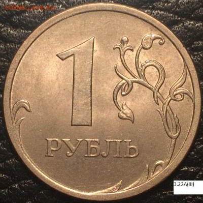 рубли 2009 сп все 14 разновидностей с гуртами. Оценка - 3.22А3..JPG
