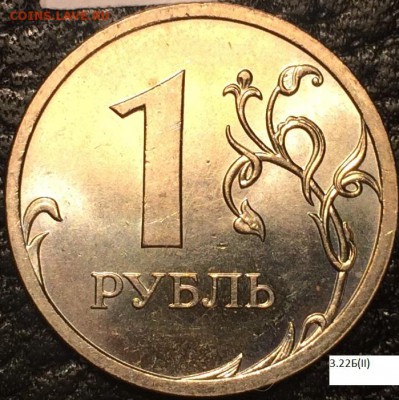 рубли 2009 сп все 14 разновидностей с гуртами. Оценка - 3.22Б2..JPG