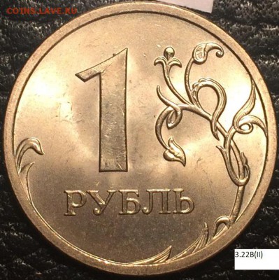 рубли 2009 сп все 14 разновидностей с гуртами. Оценка - 3.22В2..JPG
